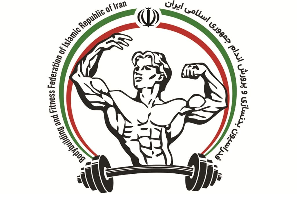 فدراسیون بدنسازی