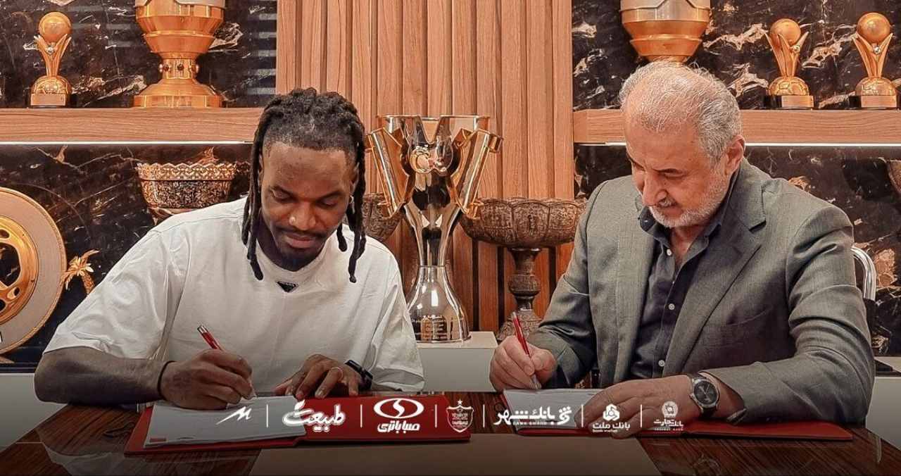 بیفوما- درویش- پرسپولیس