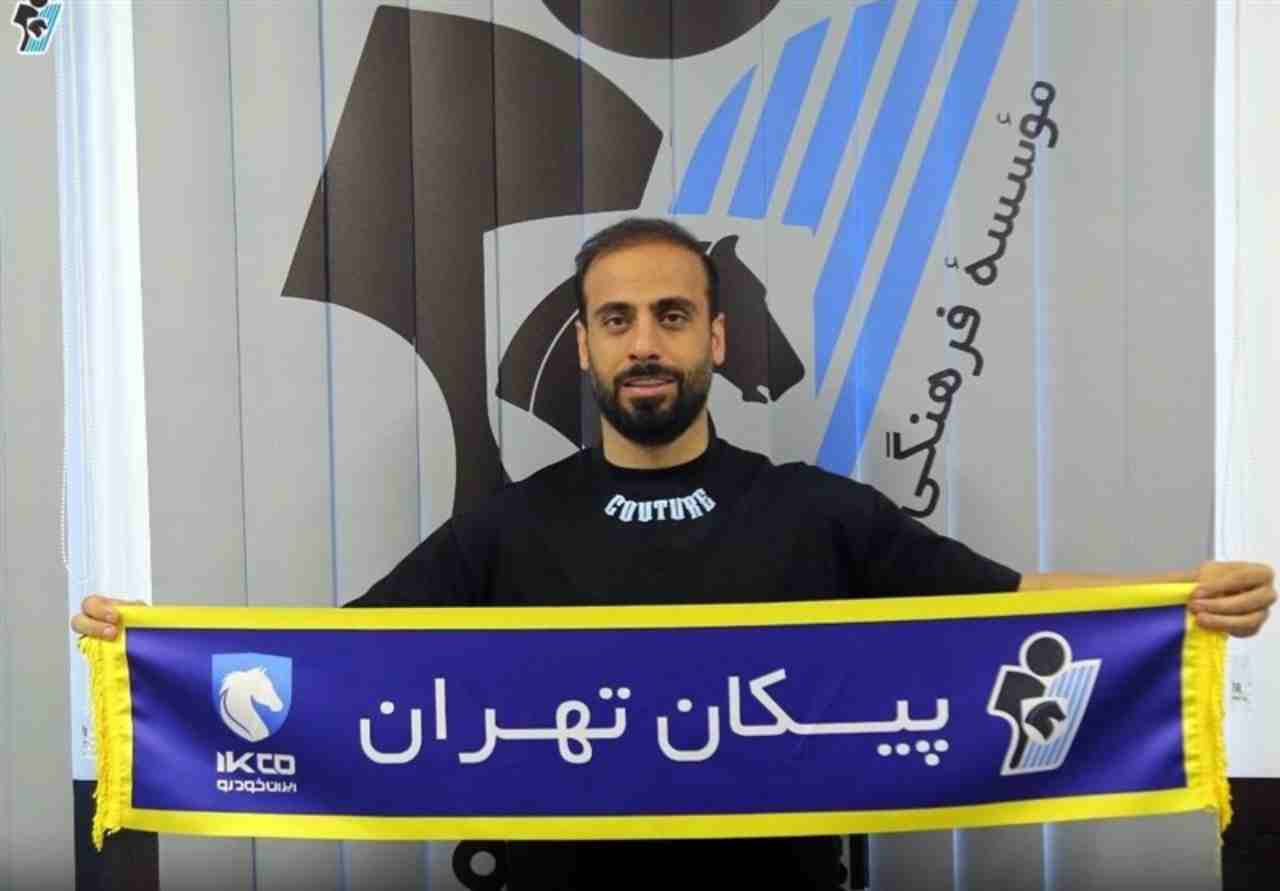 محسن آذرباد- پیکان