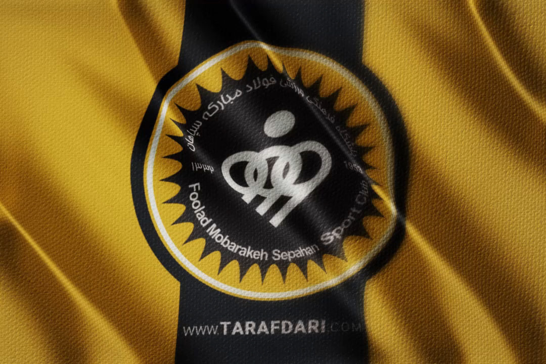 باشگاه سپاهان