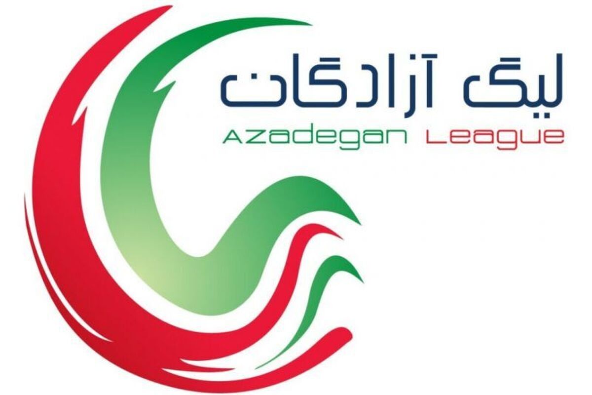 لیگ دسته اول فوتبال