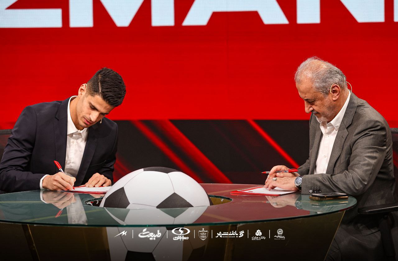 پیام نیازمند-رضا درویش-پرسپولیس