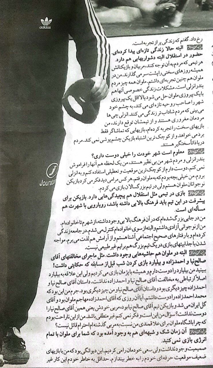 کیوان سجادی