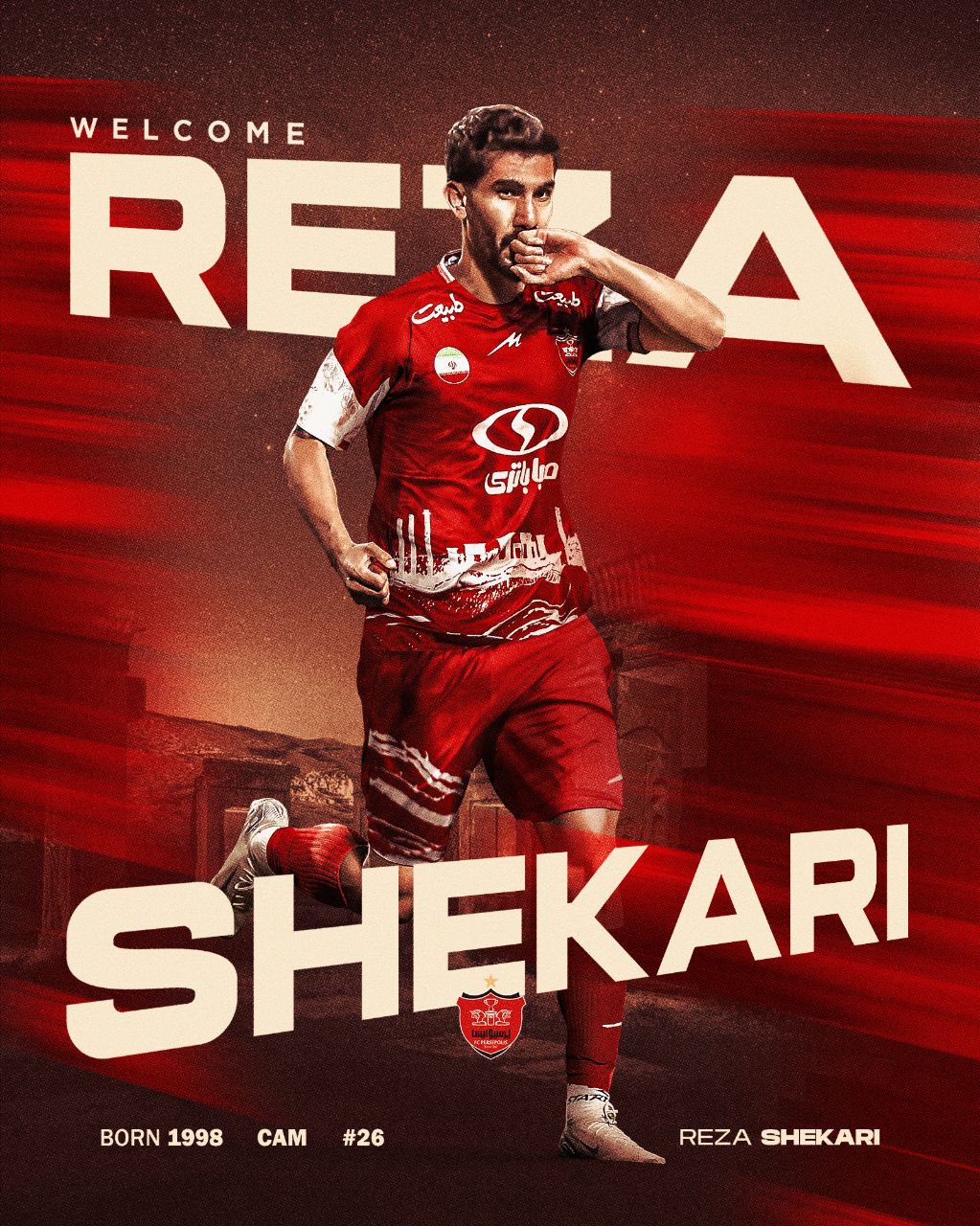 رضا شکاری