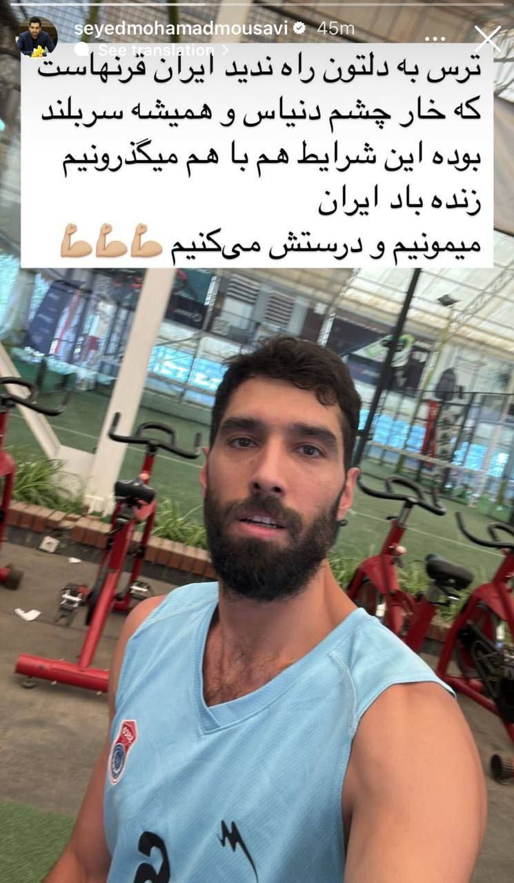 سیدمحمد موسوی 