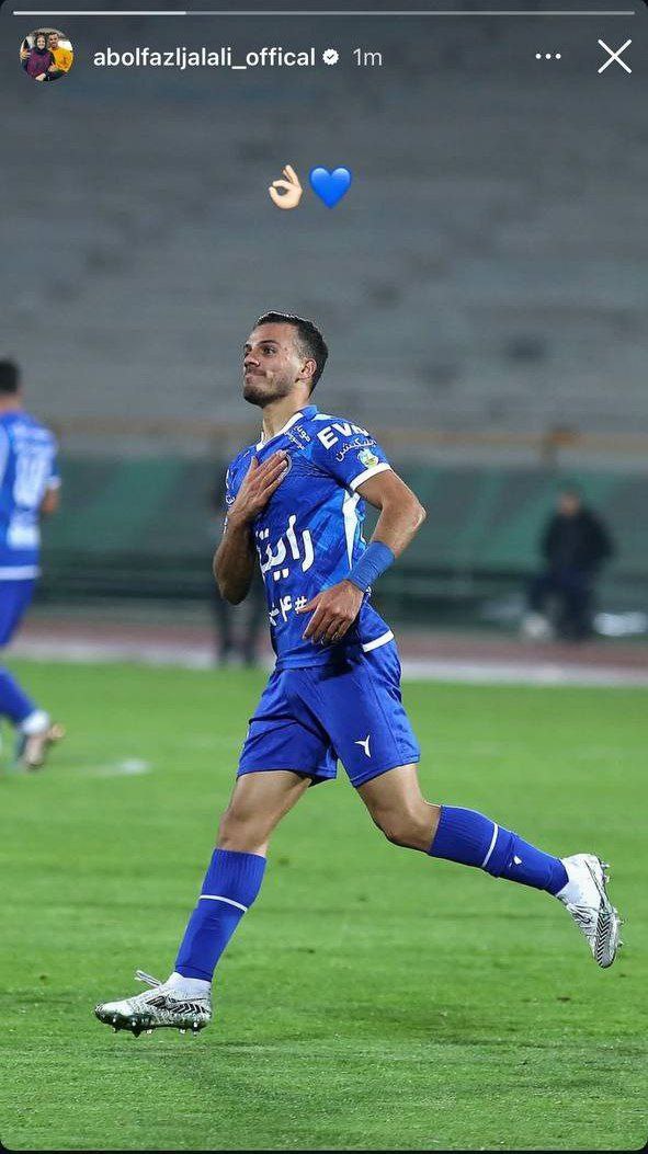 ابوالفضل جلالی