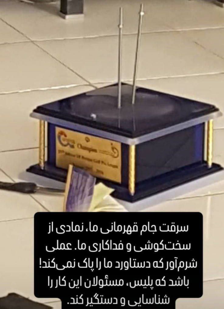 فرناندو دخسوس