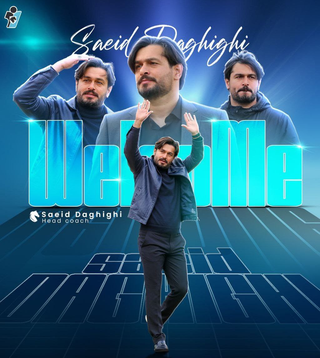 سعید دقیقی