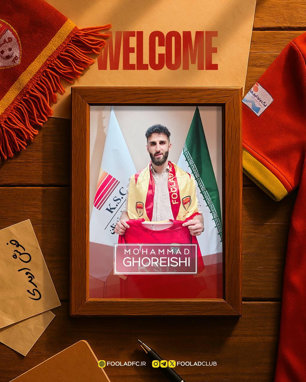 محمد قریشی
