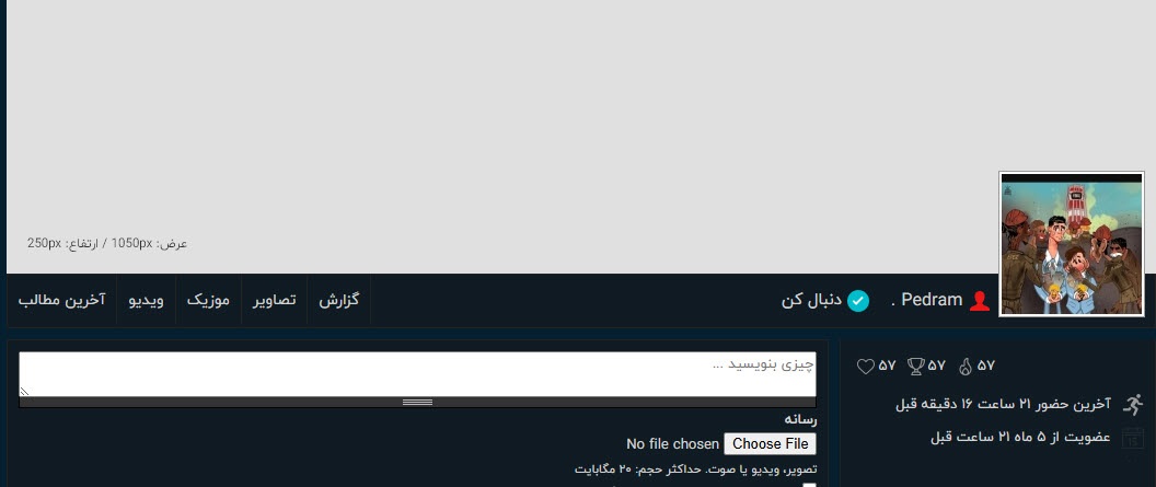 کاربر برتر خرداد پدرام