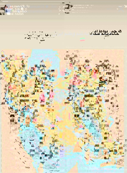 عکس از استوری ساسان انصاری برای حوادث ایران