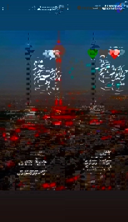 عکس از استوری رضا عنایتی برای مردم ایران