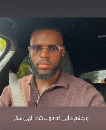 عکس از بینایی برگشته کوین یامگا