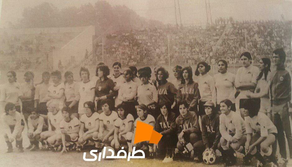دیدار زنان تاج مقابل ایتالیا