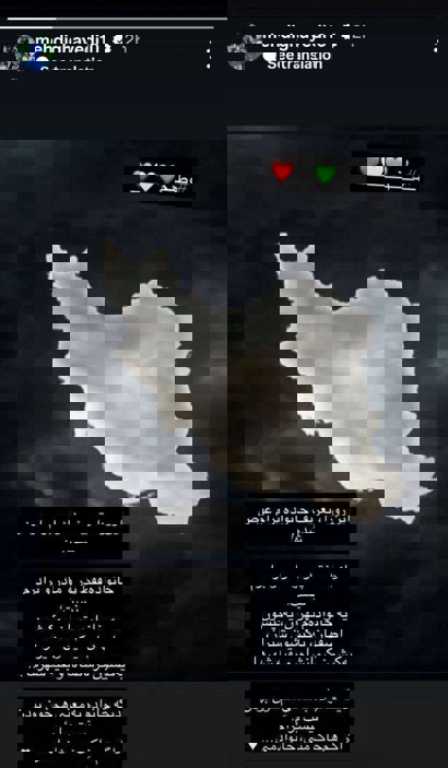 مهدی قایدی