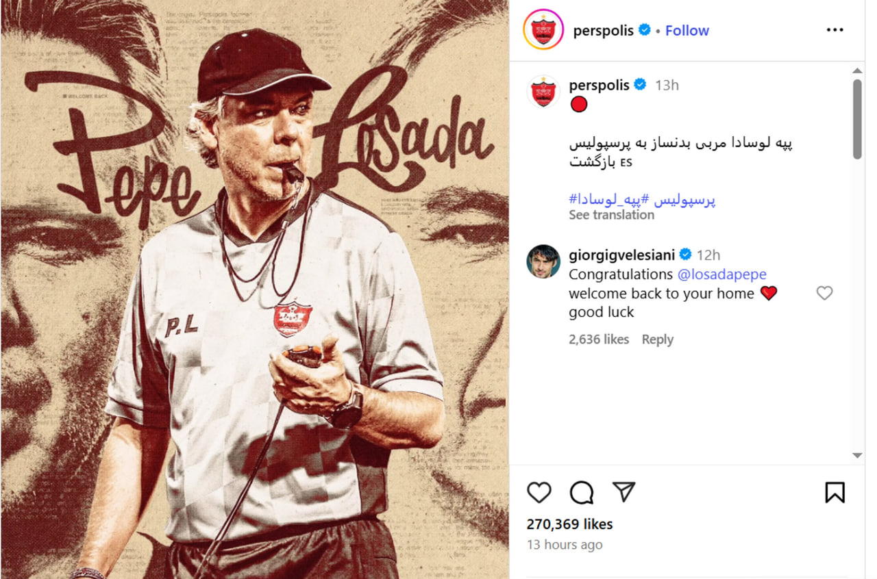 پست رونمایی باشگاه پرسپولیس از پپه لوسادا بدنساز جدید پرسپولیس تهران و کامنت گئورگی گولسیانی مدافع سابق پرسپولیس تهران