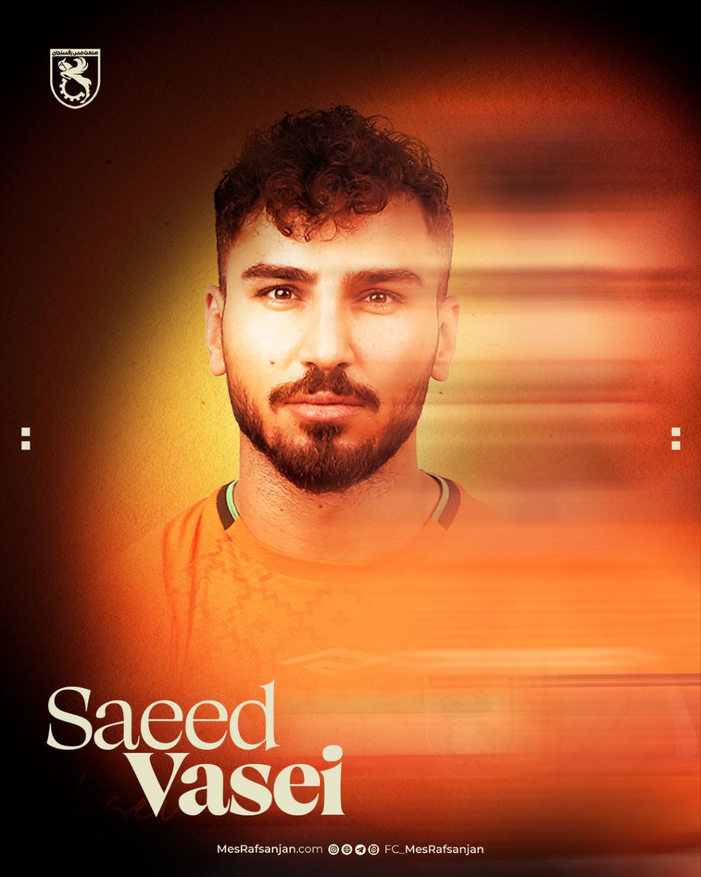 سعید واسعی هافبک هجومی رفسنجان - بازیکن سابق پیکان تهران، فولاد خوزستان و تراکتور تبریز - لیگ برتر ایران